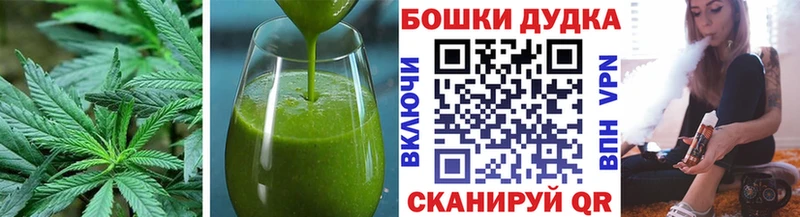 Cannafood конопля  Купить  Шуя 