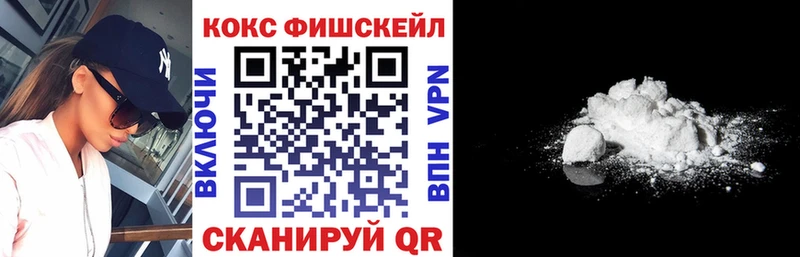 Купить закладки  Шуя  Cocaine Боливия 