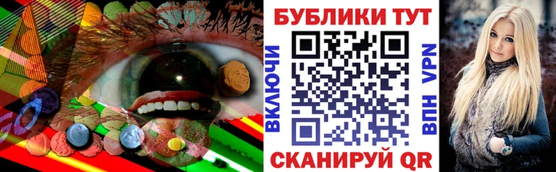Купить где  Шуя  Экстази Cube 