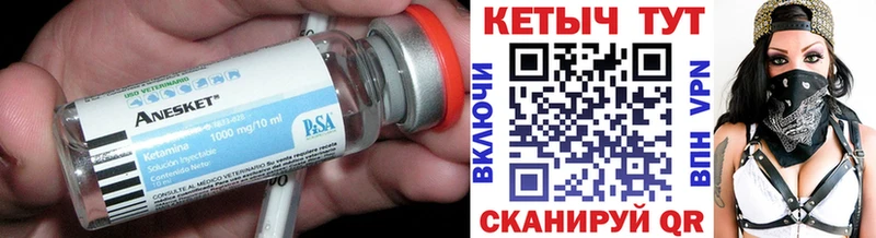 Купить где  Шуя  КЕТАМИН ketamine 