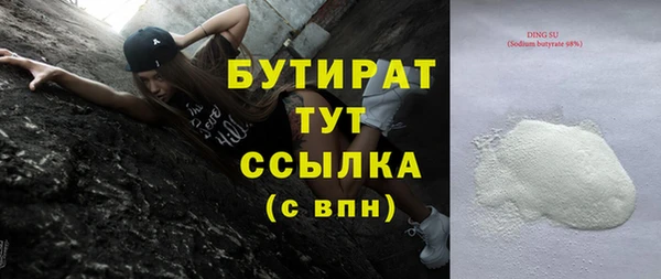 герыч Заводоуковск