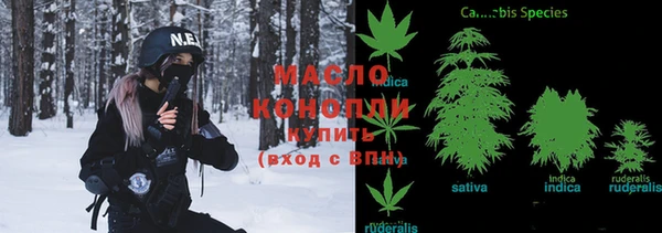 герыч Заводоуковск