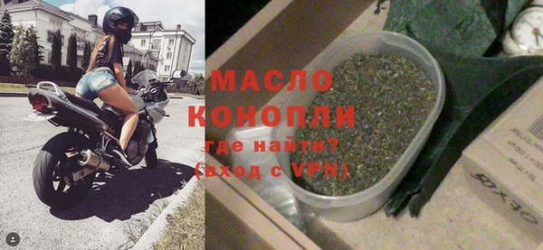 герыч Заводоуковск