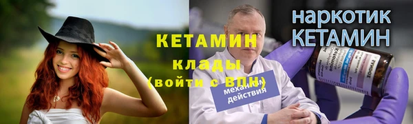 герыч Заводоуковск