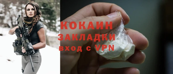 не бодяженный Заволжск