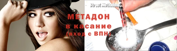 не бодяженный Заволжск