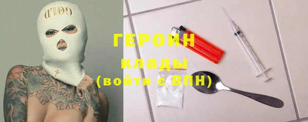 герыч Заводоуковск