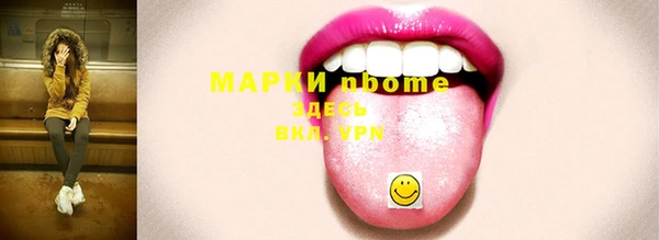 не бодяженный Заволжск