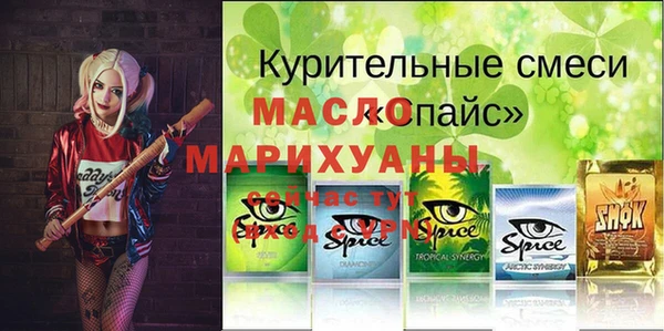 герыч Заводоуковск