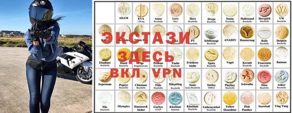 герыч Заводоуковск