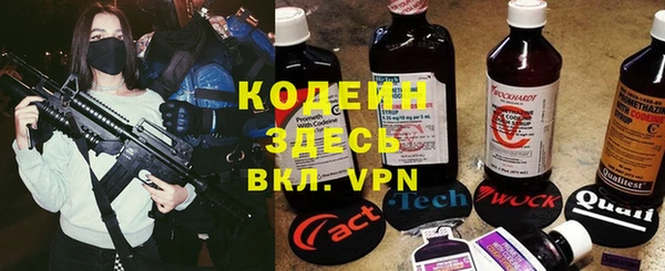 не бодяженный Заволжск