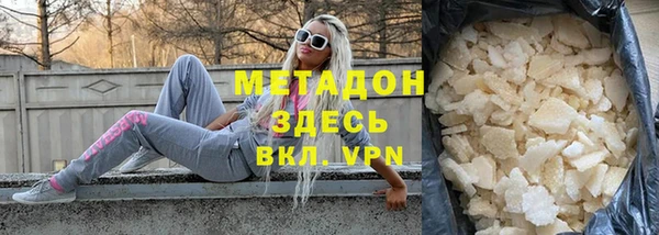 не бодяженный Заволжск