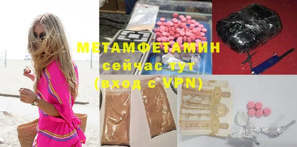 герыч Заводоуковск