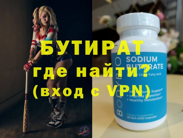 не бодяженный Заволжск