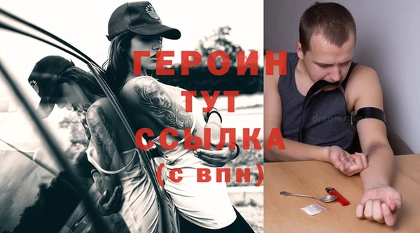 не бодяженный Заволжск