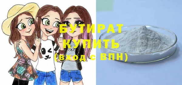 герыч Заводоуковск