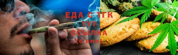 герыч Заводоуковск