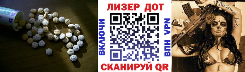 LSD-25 экстази кислота  Купить  Шуя 