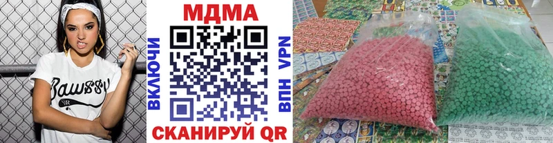 МДМА Molly Купить закладки Шуя