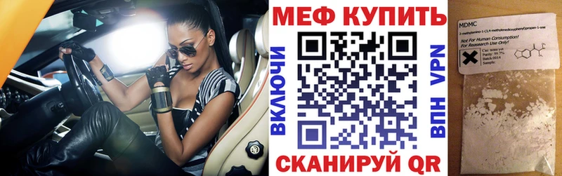 Мефедрон 4 MMC  Шуя 