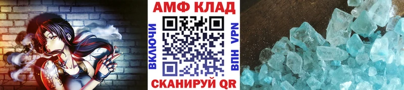 Купить закладки  Шуя  Метамфетамин Methamphetamine 