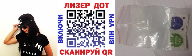 Купить  Шуя  Марки N-bome 1,5мг 