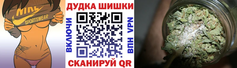 МАРИХУАНА White Widow  Купить  Шуя 